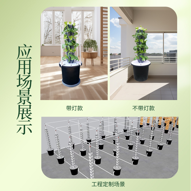 Balkon Groenteteelt Bloemen Gr - Smart Garden Vertical Planter recensie en prijs