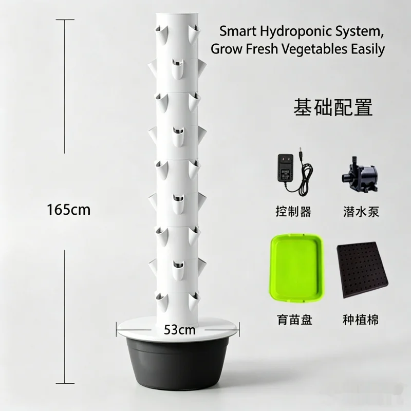 Spacetree 9-laags verticale hy - Smart Garden Vertical Planter recensie en prijs